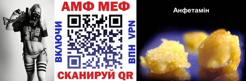 Амфетамин 98%  купить наркотики сайты  Осинники 