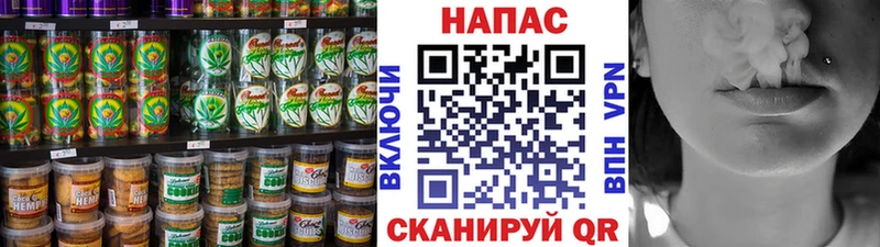 OMG ССЫЛКА Осинники Печенье с ТГК марихуана