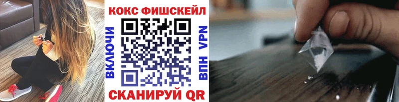 КОКАИН Columbia  Осинники 
