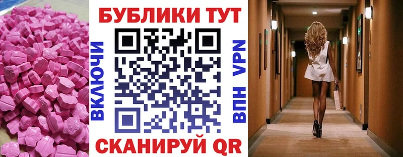 где купить   Осинники  OMG ССЫЛКА  Экстази XTC 