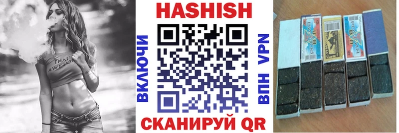 Гашиш Ice-O-Lator  Осинники 