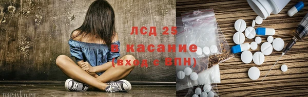 прущий лед Алексеевка