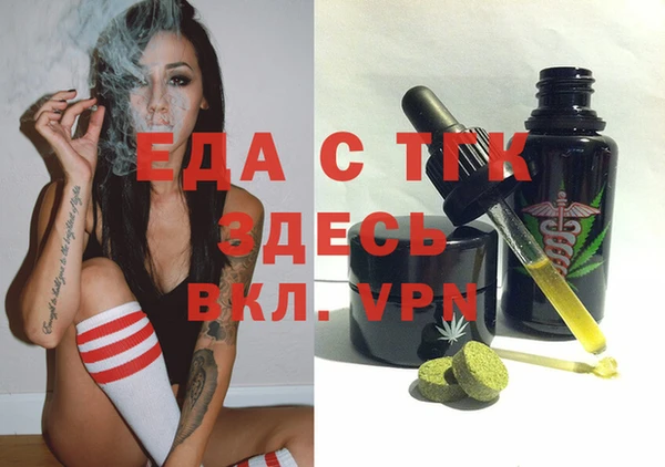 прущий лед Алексеевка