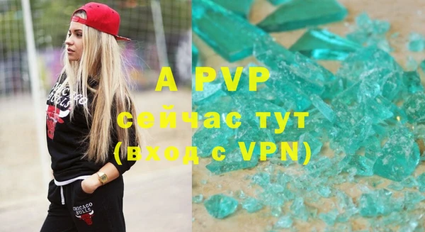 кристаллы Алексин
