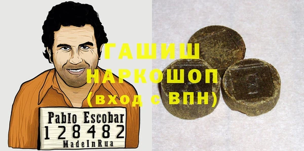 кристаллы Алексин