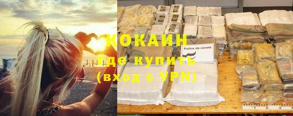 кристаллы Алексин
