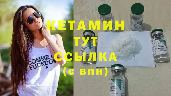 кристаллы Алексин