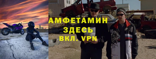 прущий лед Алексеевка