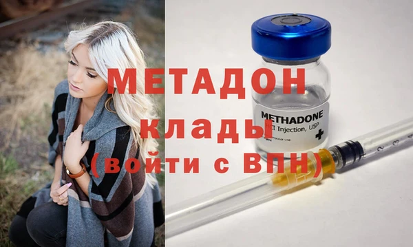 кристаллы Алексин