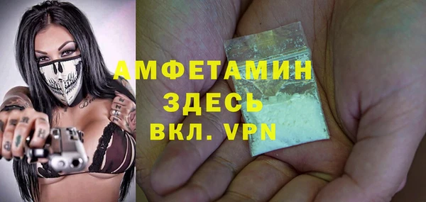 скорость Алзамай