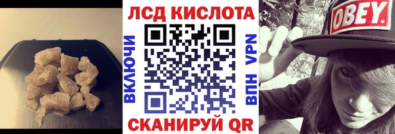 Лсд 25 экстази ecstasy  купить  цена  Осинники 