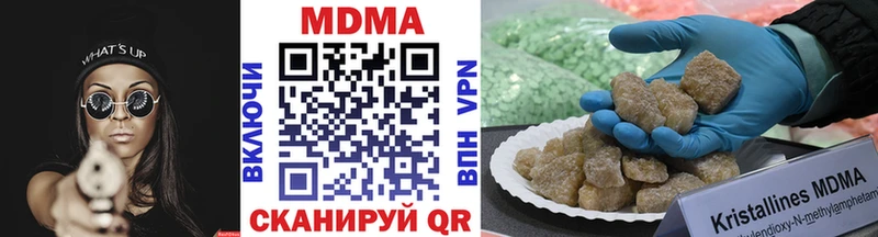 МДМА VHQ  Осинники 