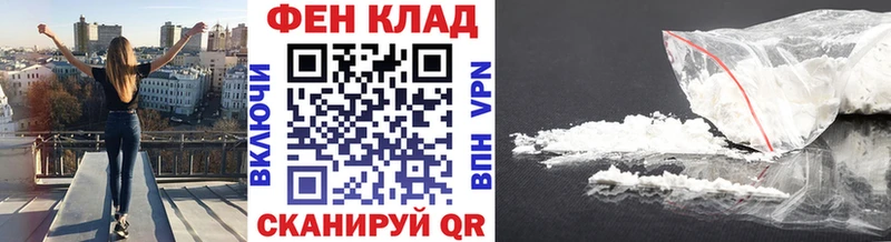 Метамфетамин пудра Осинники