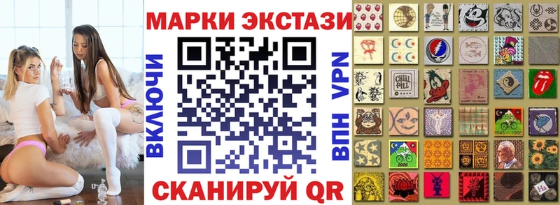 МЕГА ссылка  Осинники  Наркотические марки 1,5мг 