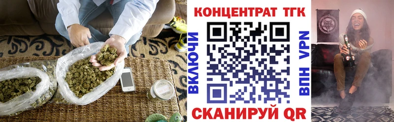 Дистиллят ТГК вейп  купить наркотики сайты  Осинники 