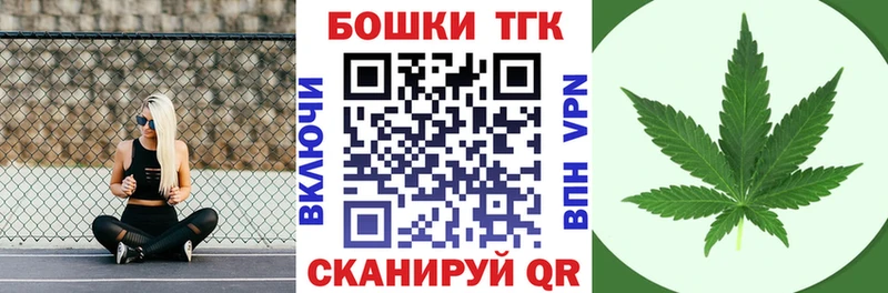 Каннабис Bruce Banner  Осинники 